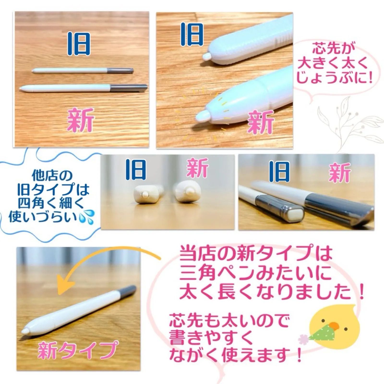 スマイルゼミタッチペン確認用333 スマイルゼミ タッチペン 新タイプ 最安値 1ヶ月保証 - メルカリ