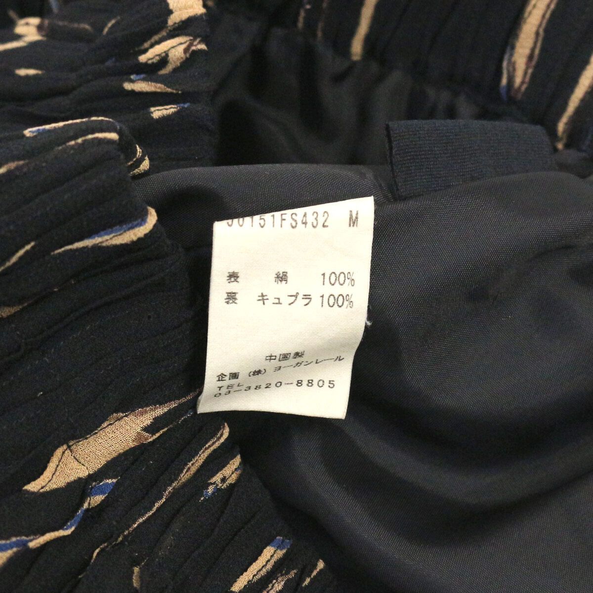 JURGEN LEHL ヨーガンレール 15SS グラフィックプリントピンタック