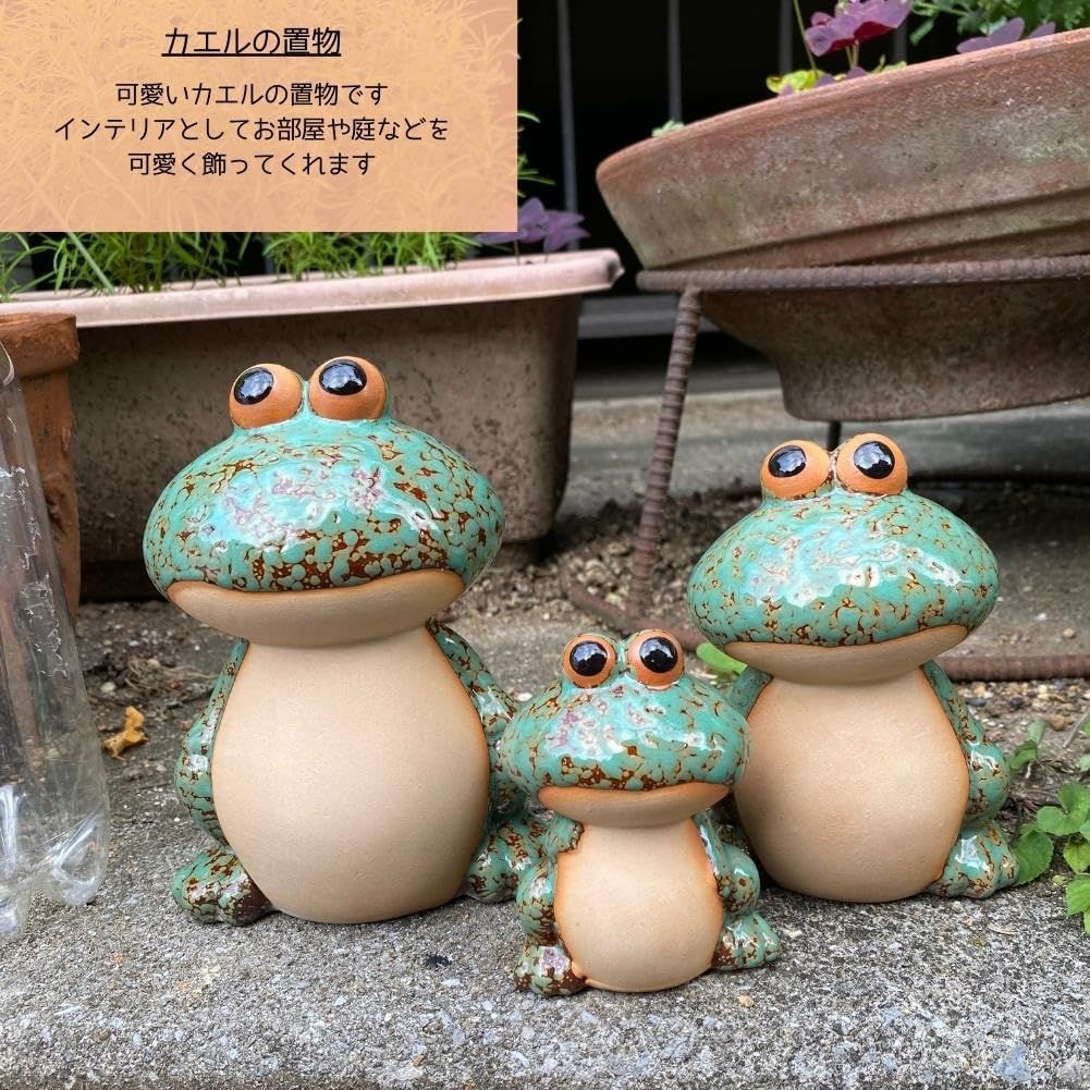特価商品】[S.T.S.G] カエル 置物 オブジェ インテリア オーナメント