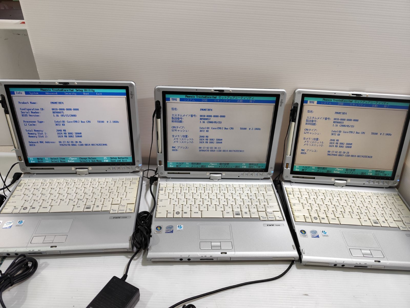 FUJITSU LIFEBOOK T8260 6台セット ジャンク - メルカリ