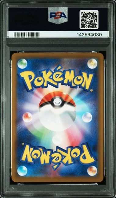 PSA10】メガゲンガーex(MA)〈230/193〉[M2a] メガドリーム - メルカリ