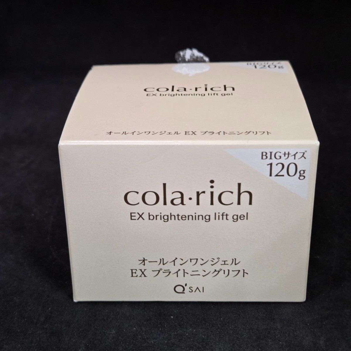 コラリッチ EX ブライトニングリフト オールインワンジェルクリーム