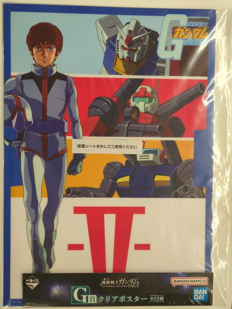 BANDAI SPIRITS 一番くじ 機動戦士ガンダム UNIVERSAL CENTURY SAGA G