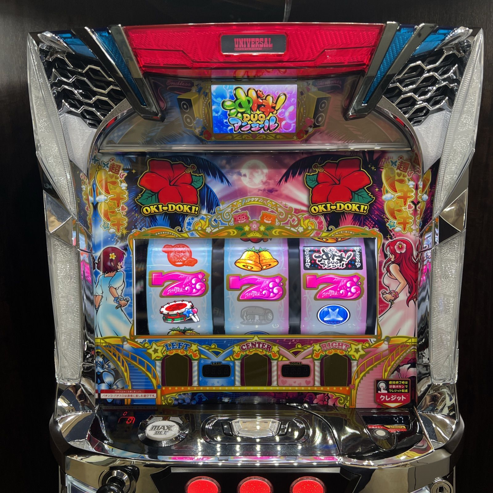 スマスロ 「沖ドキ!DUO アンコール」 送料無料 パチスロ実機 - メルカリ