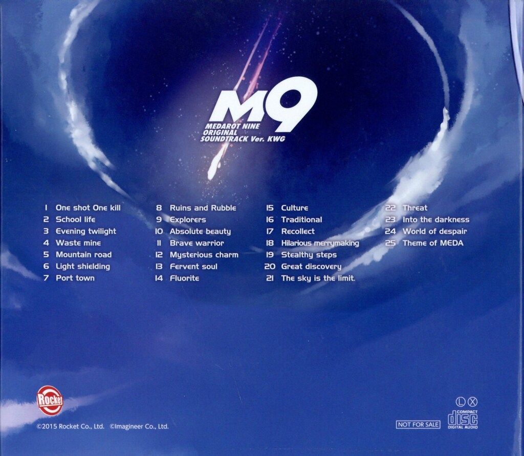 ゲームCD クワガタver)メダロット9 オリジナルサウンドトラック - メルカリ