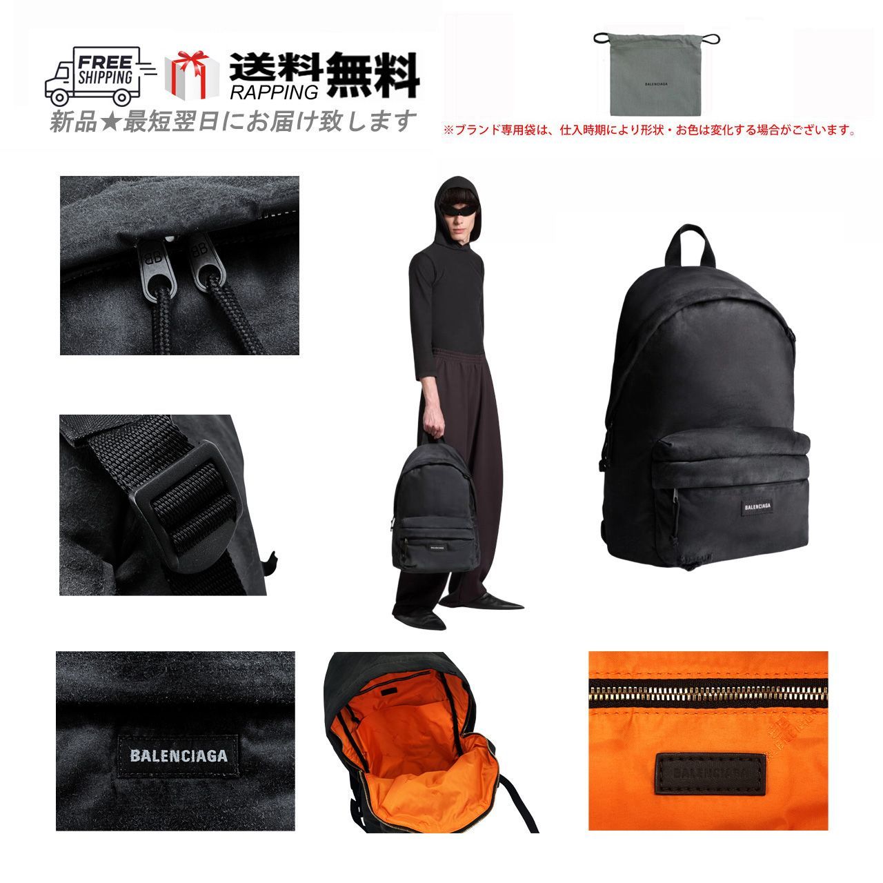 BALENCIAGA バレンシアガ リュック サック EXPLORER バッグパック 
