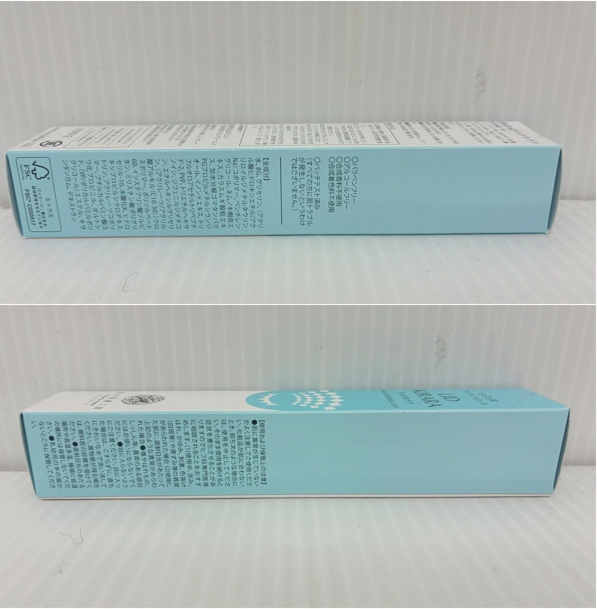 スキンケア・基礎化粧品 LID KIRARA リッドキララまぶた用アイケア