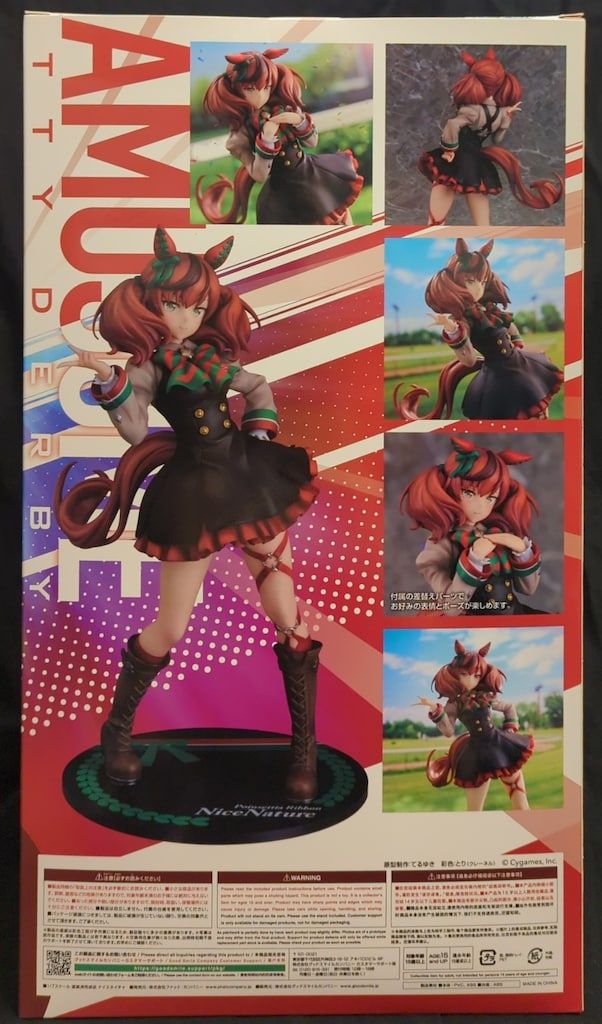 Phat! 1/7スケール グッドスマイルカンパニー ナイスネイチャ