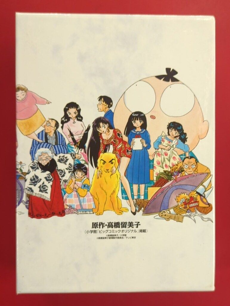 アニメDVD 高橋留美子 初回) 高橋留美子劇場 DVD-BOX - メルカリ