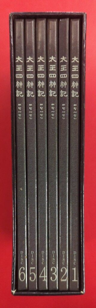外国ドラマDVD 太王四神記 ノーカット版 DVD-BOX 1 - メルカリ
