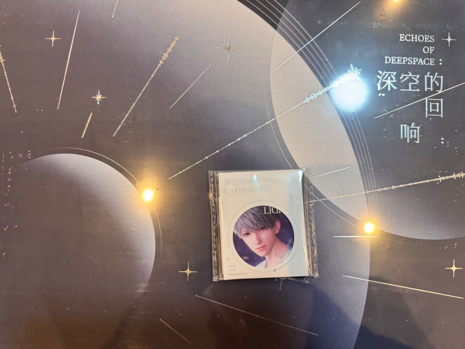 未開封新品 公式正規品 恋と深空 CD アルバム 深空の響き ギフト