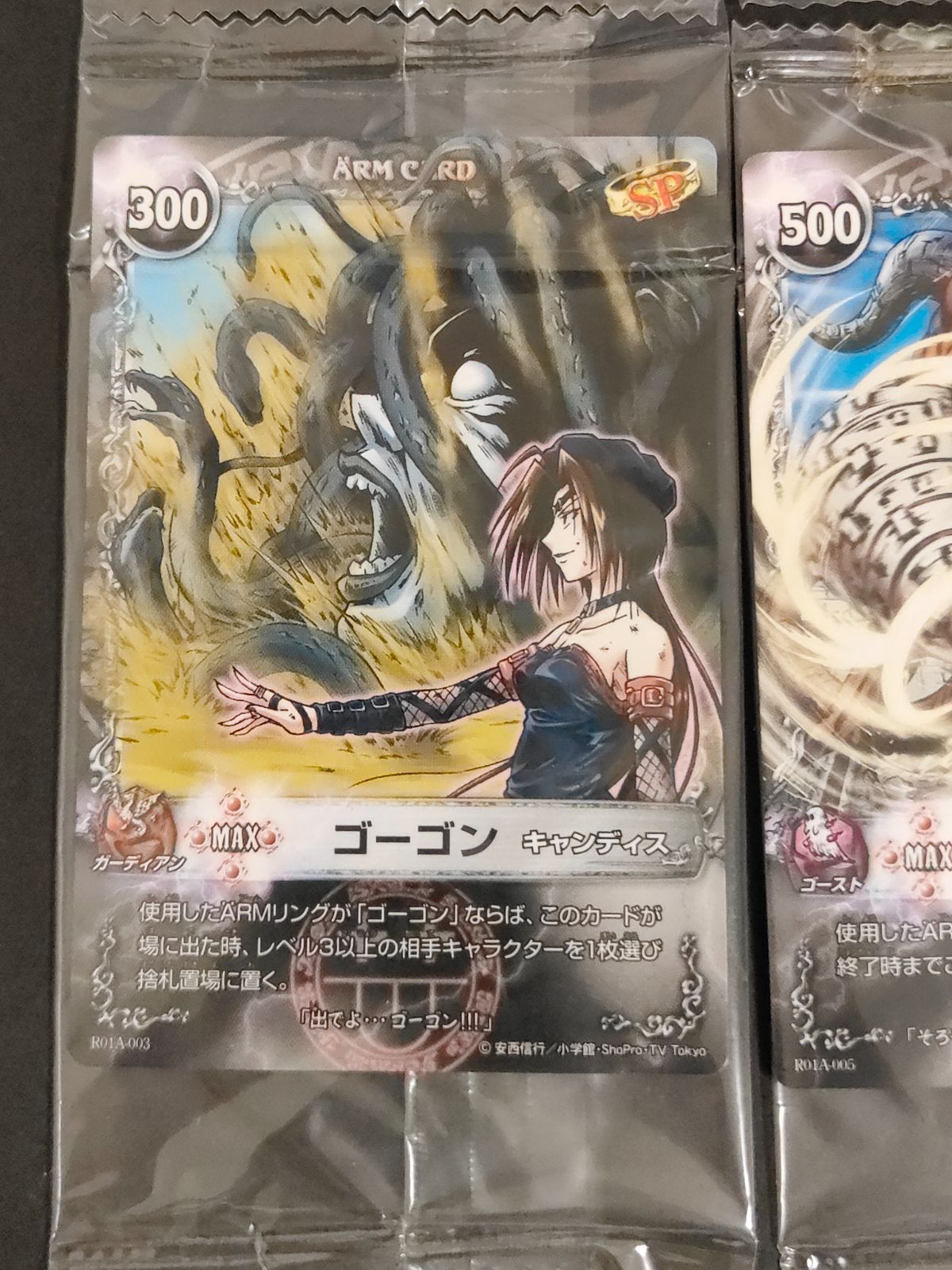 eb314 未開封 メルヘブン ザ・アームバトル カード まとめ キャンディ