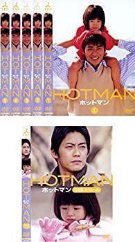 【中古】「非常に良い」HOTMAN ホットマン [レンタル落ち] 全5巻セット [マーケットプレイスDVDセット商品] Amazon.co.jp: HOTMAN ホットマン [レンタル落ち] 全5巻セット