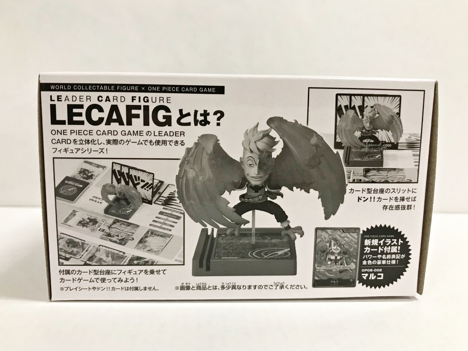 26.【袋未開封/カード欠品】マルコ LECAFIG(レカフィグ) -ONE PIECE