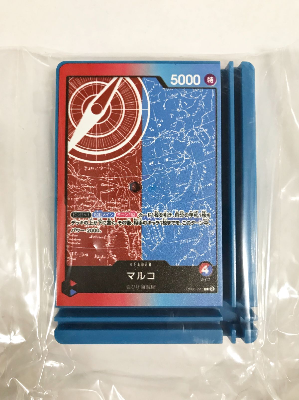 26.【袋未開封/カード欠品】マルコ LECAFIG(レカフィグ) -ONE PIECE