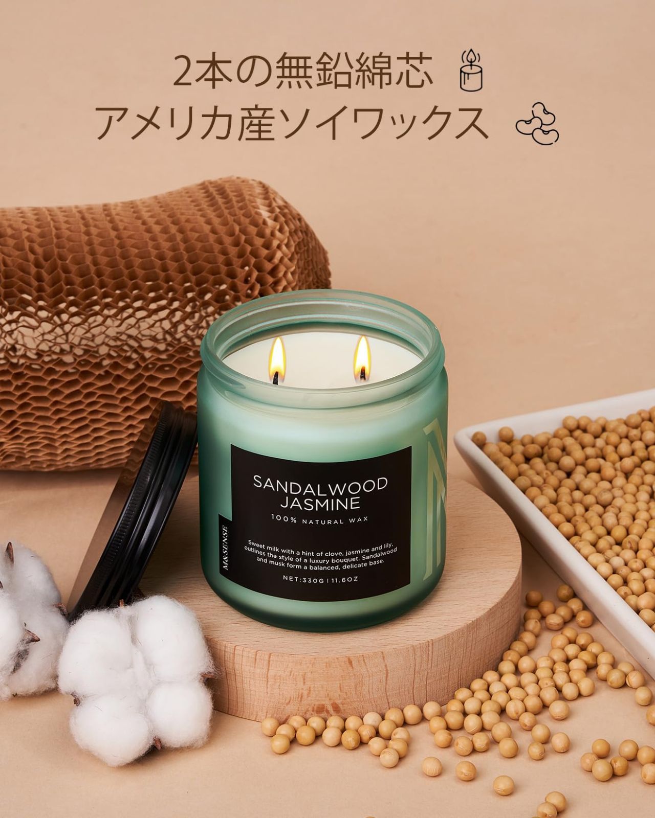 新着商品】M&SENSE アロマキャンドル キャンドル 大型 330g サンダル