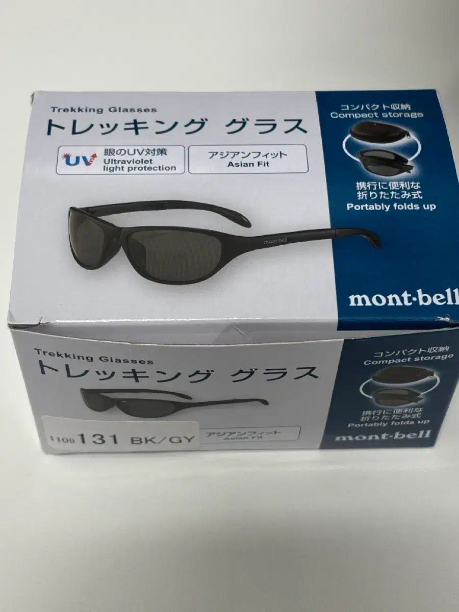 モンベル トレッキング グラス ブラック/グレー 新品 (ジェニ