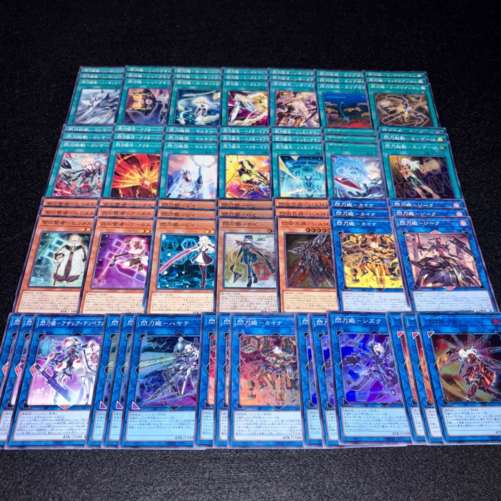 遊戯王】MPNo.248 閃刀姫 デッキパーツ 字レア入り パラレル スーパー