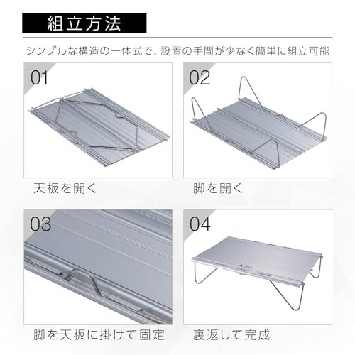 迅速に発送】ソト(SOTO) ローテーブル ミニ 軽量 収納ポーチ付 アルミ