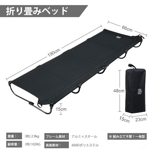 TIMBER RIDGE キャンプベッド ジェットコット UL【20秒展開・パーツ