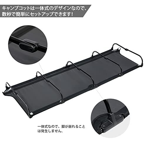 TIMBER RIDGE キャンプベッド ジェットコット UL【20秒展開・パーツ