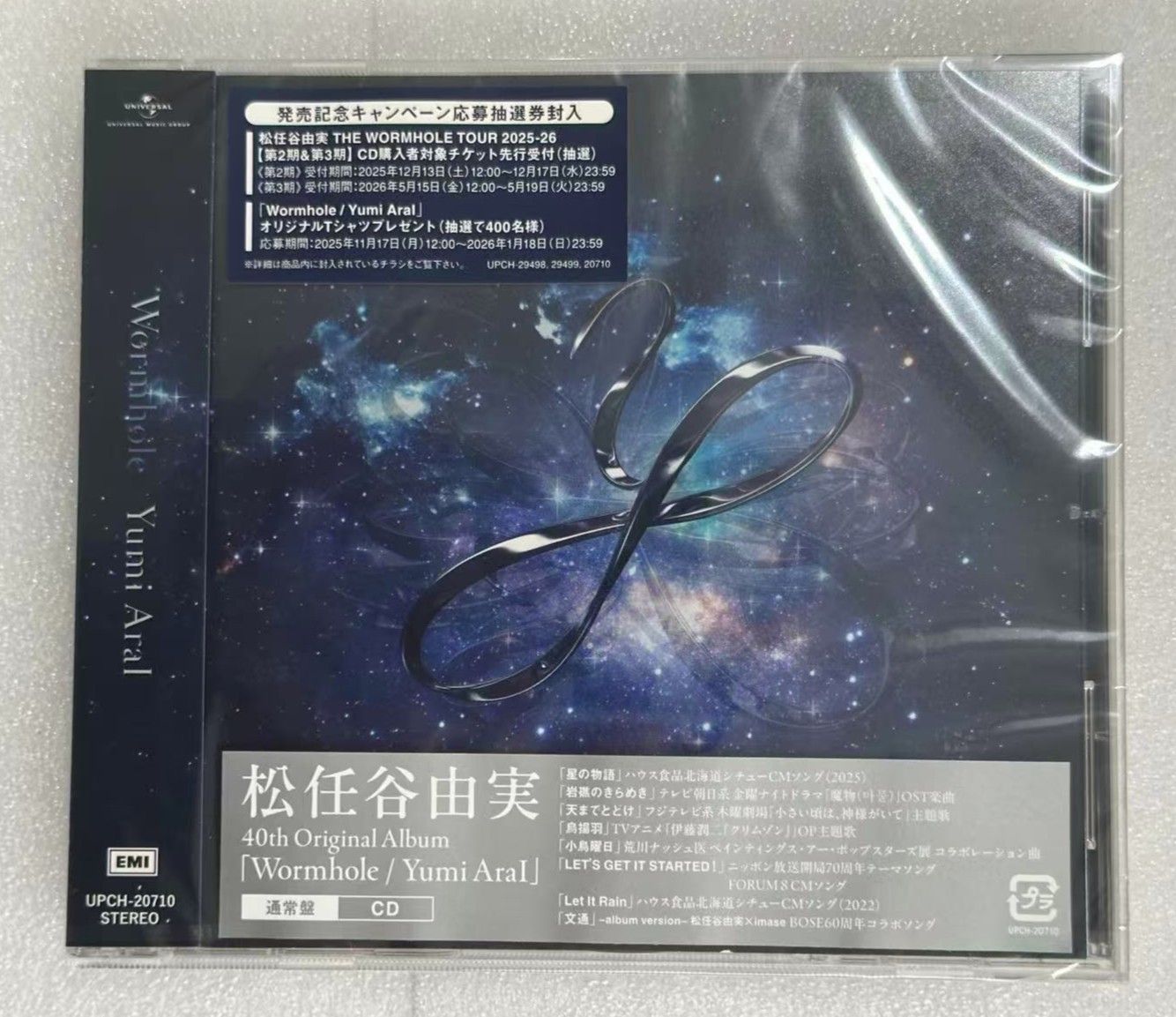 新品未開封】Wormhole / Yumi AraI (通常盤) - メルカリ