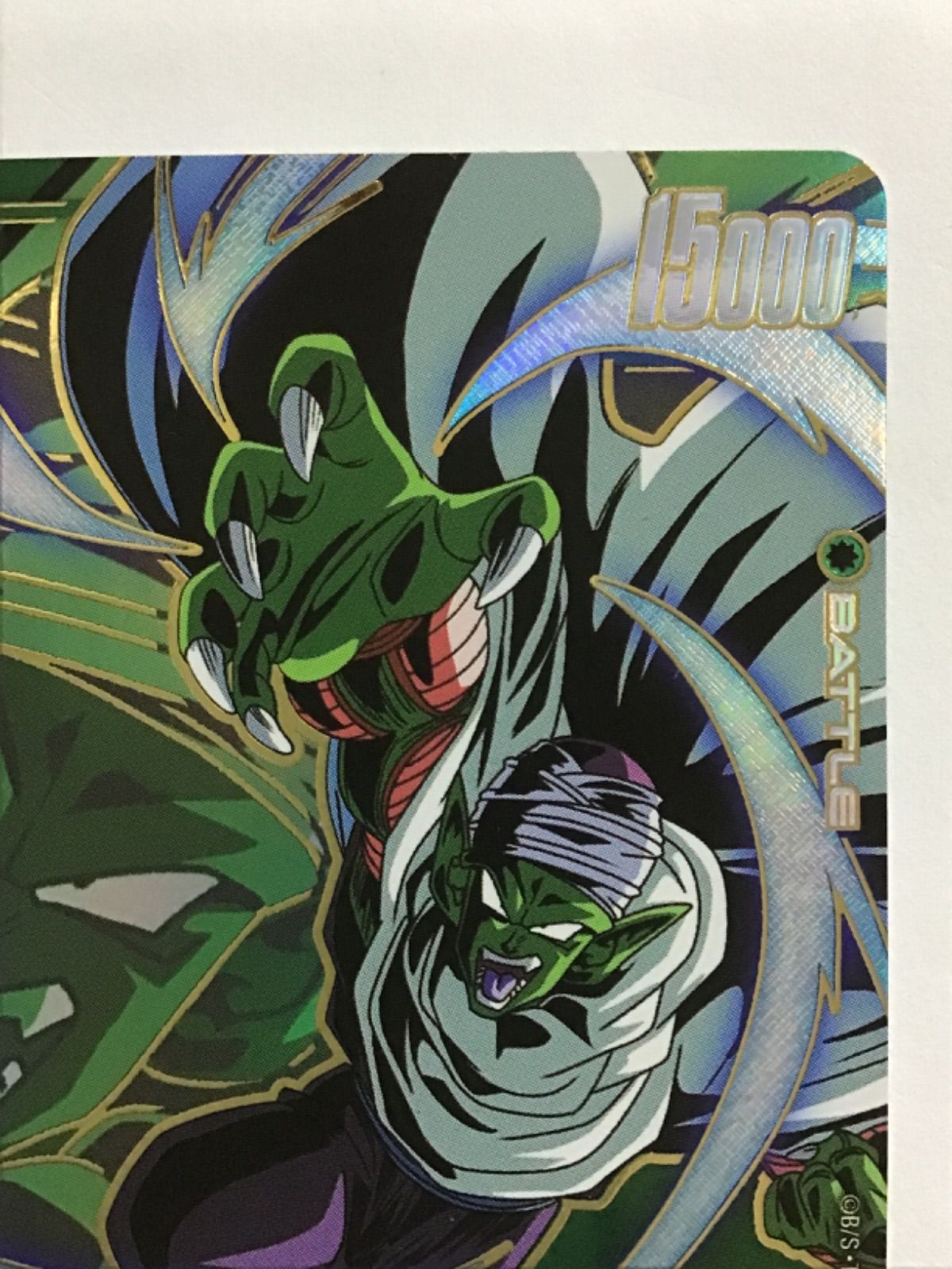 ドラゴンボール スーパーカードゲーム フュージョンワールド ピッコロ