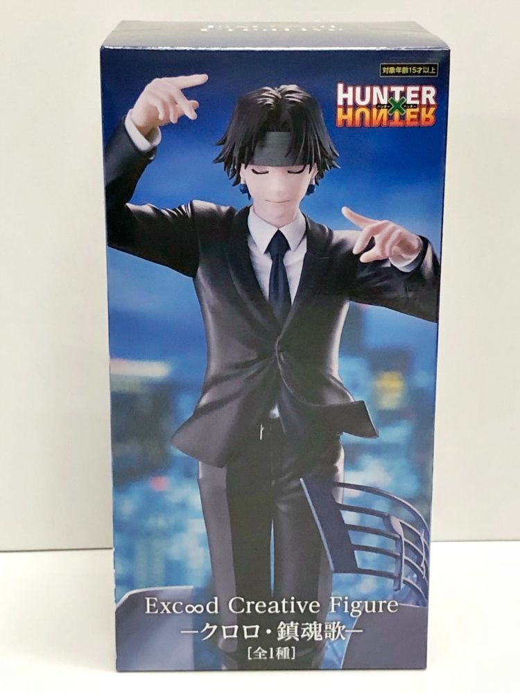 28.【未開封】クロロ 鎮魂歌 フィギュア Exc∞d Creative Figure