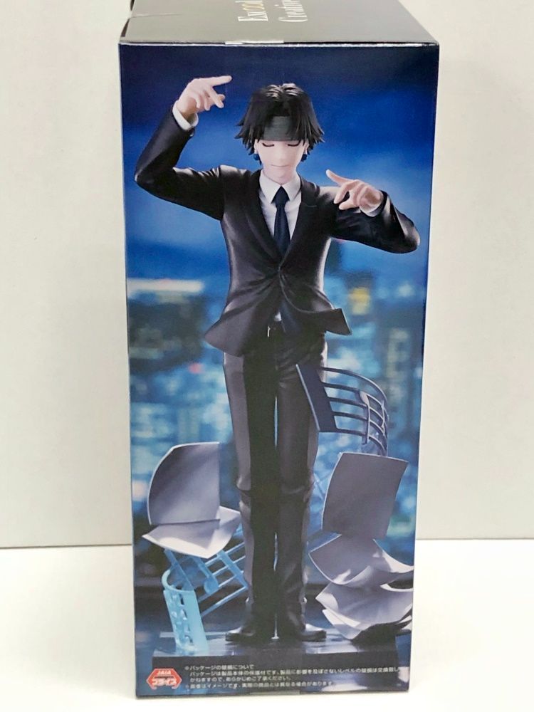 28.【未開封】クロロ 鎮魂歌 フィギュア Exc∞d Creative Figure