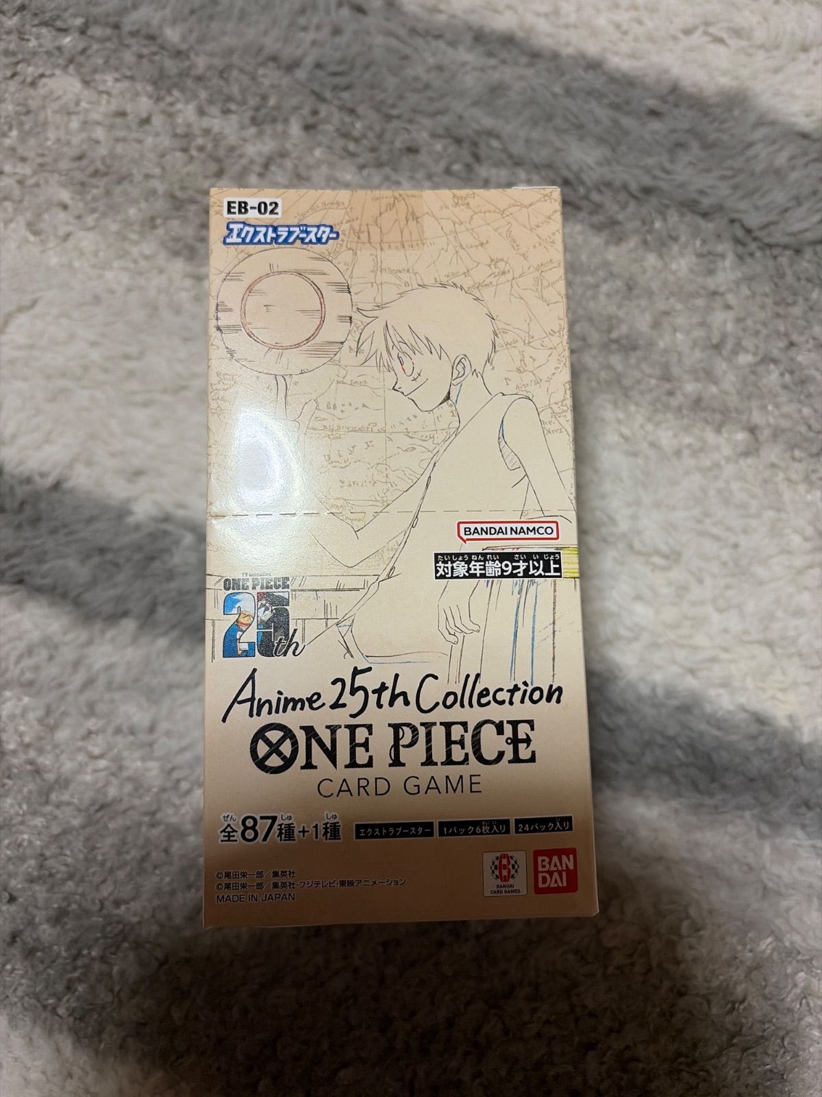 ワンピースカード Anime 25th collection 未開封BOX - メルカリ