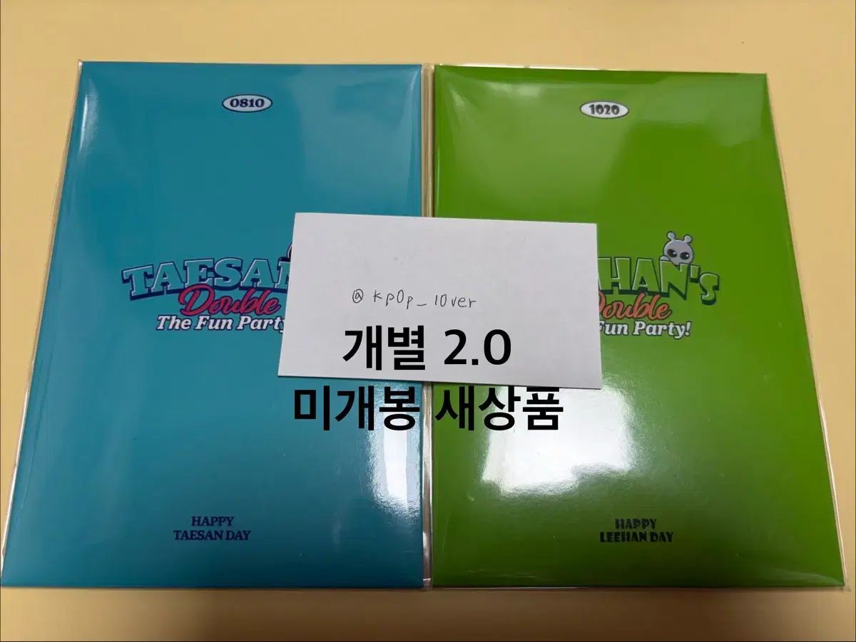 BOYNEXTDOOR テサン イハン 2025 誕生日 MD フォトセット - メルカリ
