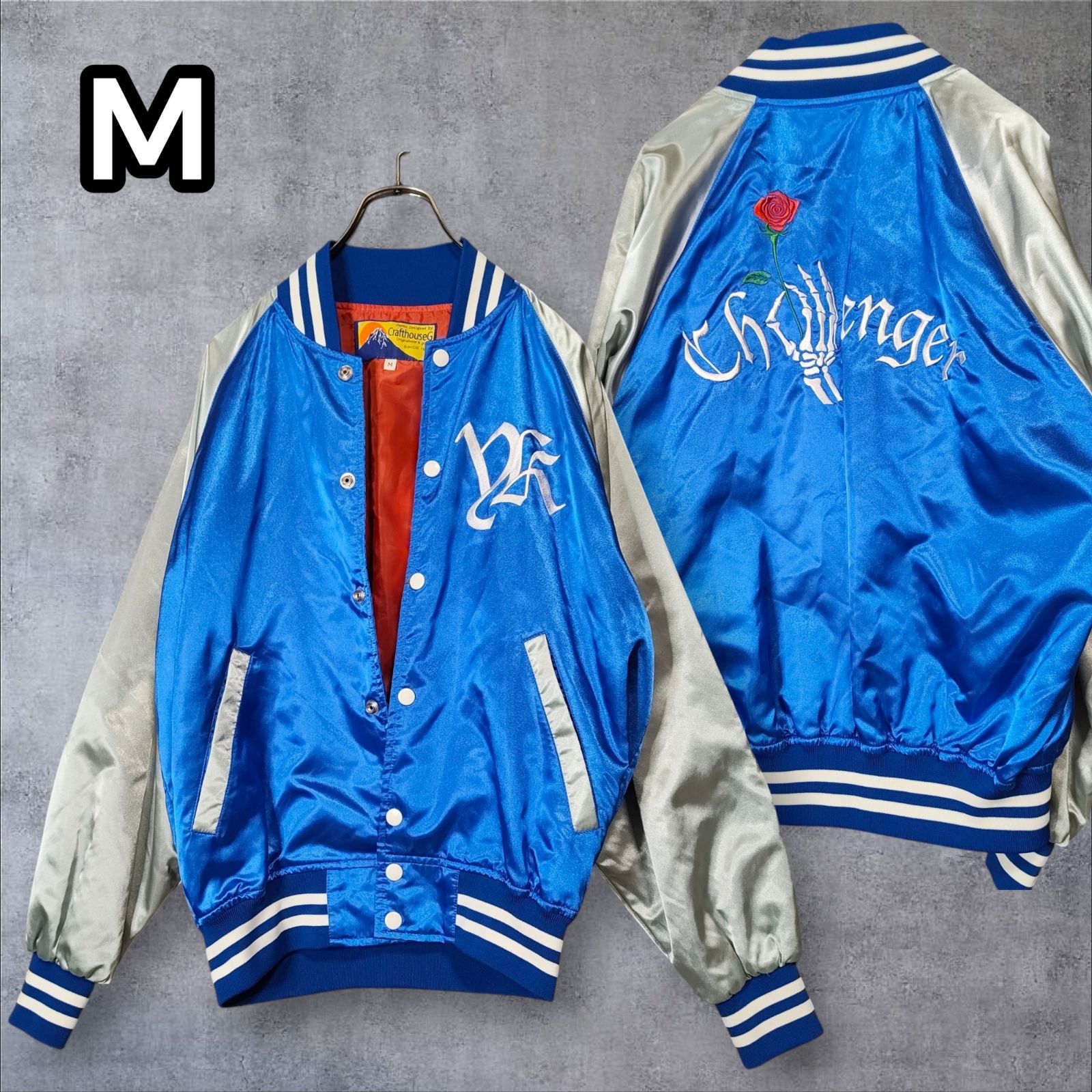 90s-00s スカジャン スタジャン VINTAGE Satin Souvenir Jacket