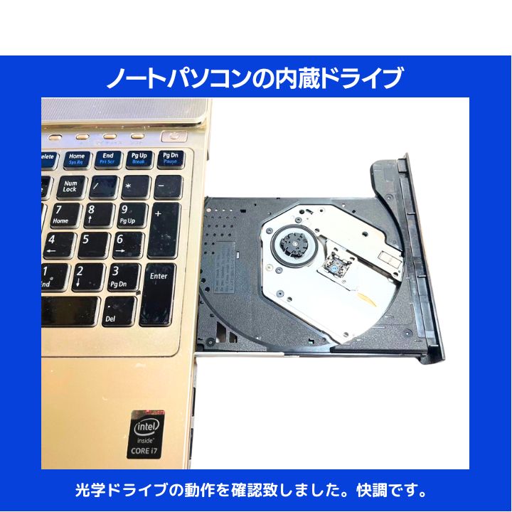 Core i7×16GB×新品SSD✨】NEC／エクストラゴールド／15.6型フルHD光沢