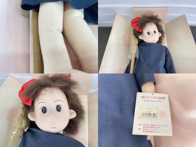 魔女の宅急便 キキ ジブリ人形 徳間コミュニケーションズ サンアロー