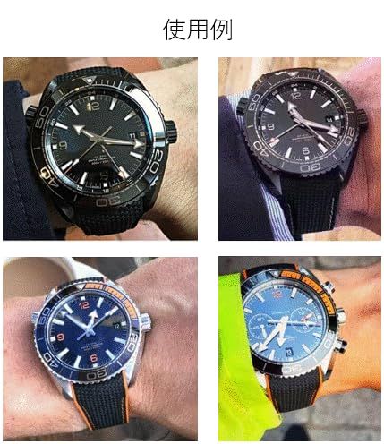 ラバーベルト オメガ 20mm スピードマスター オメガ用 シーマスター