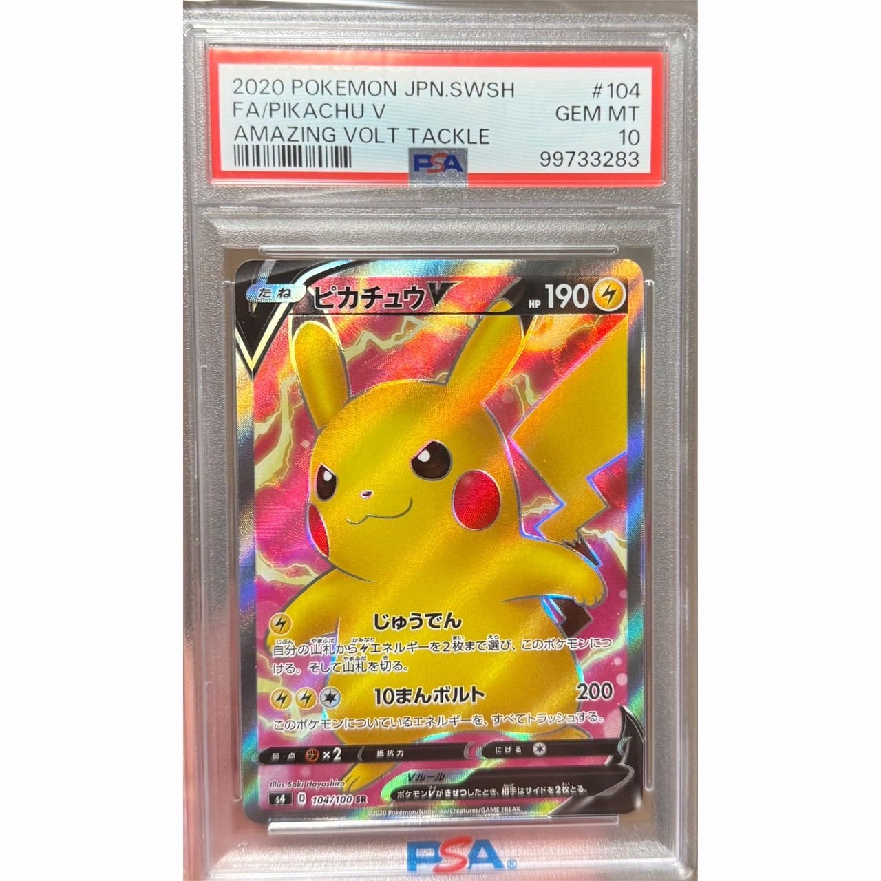 Kids Slect 様専用。 - メルカリ