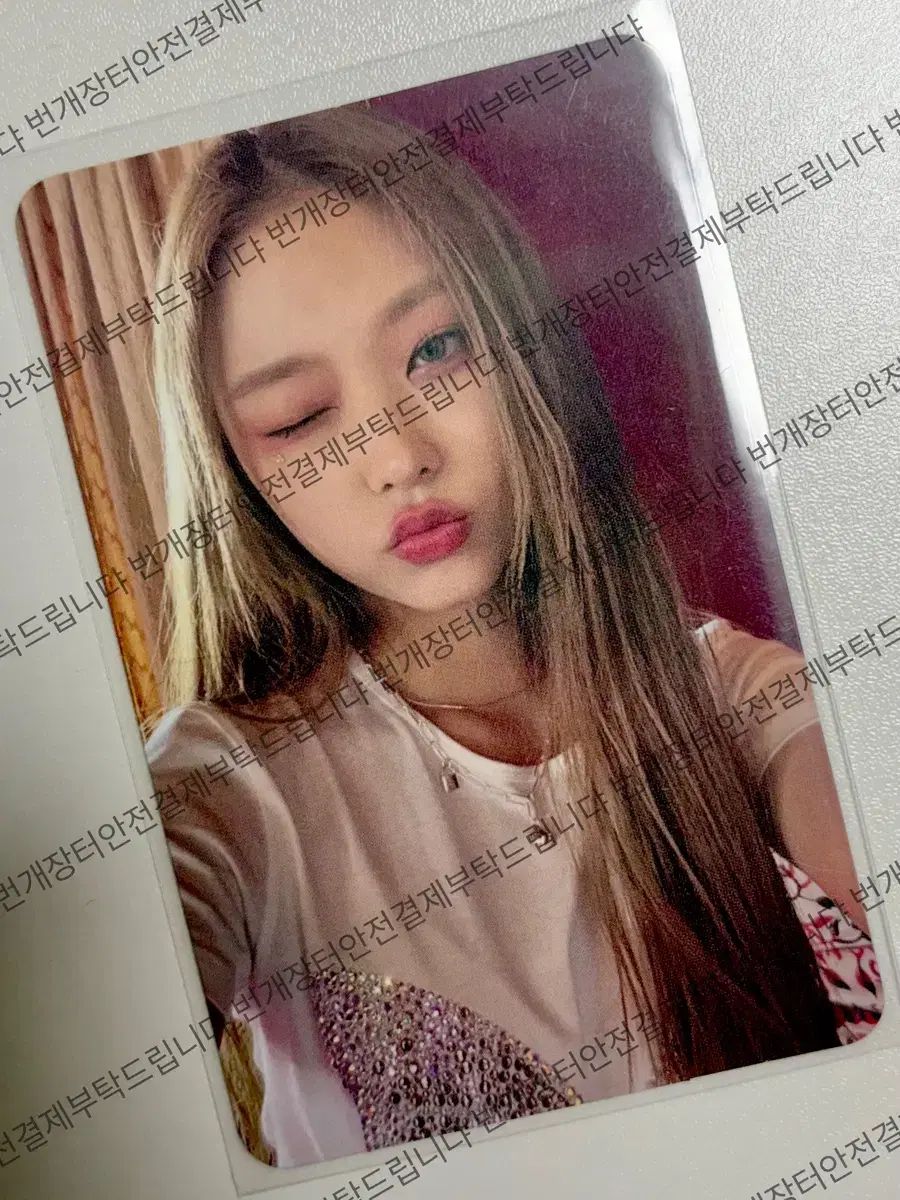 未開封) NewJeans（ニュージーンズ・ニュジ） ヘリン 公開番組 サノク