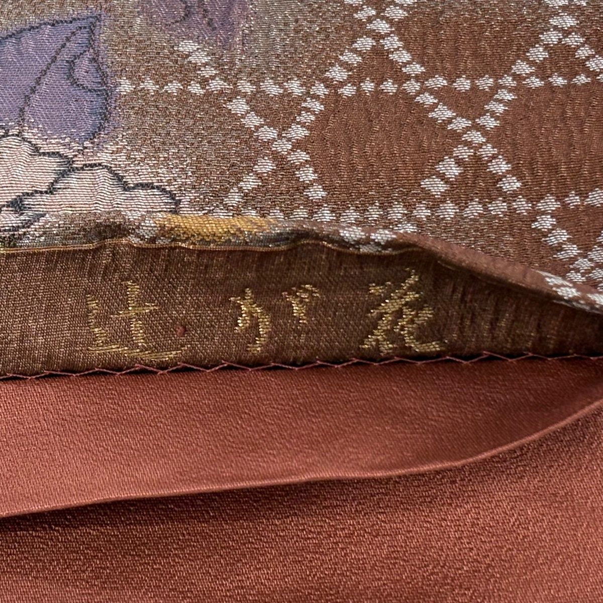 美品】 袋帯 名品 辻が花 箔 赤茶 六通 正絹 【中古】 - メルカリ