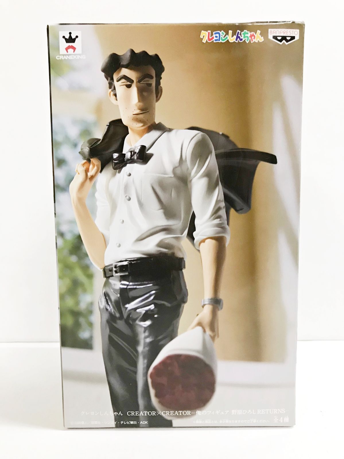 29.【未開封】野原ひろし(A) CREATOR×CREATOR -俺のフィギュア 野原