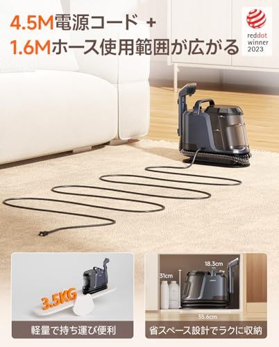 600Wモーター&18000Paの超強力吸引】uwant家庭用カーペットクリーナー