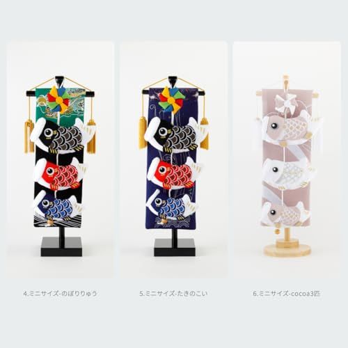 ぷりふあ 室内用 鯉のぼり ちりめん つるし飾り ミニサイズ 滝（た