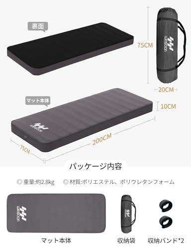 WINSOON インフレーターマット 10cm 【極上の快適性・より広い・自動