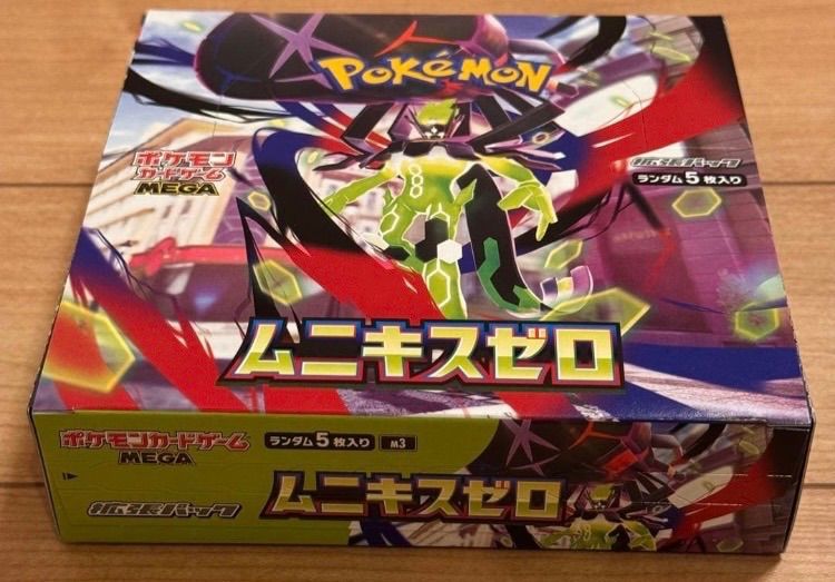 シュリンクなしぺりぺり付】ムニキスゼロ BOX - メルカリ