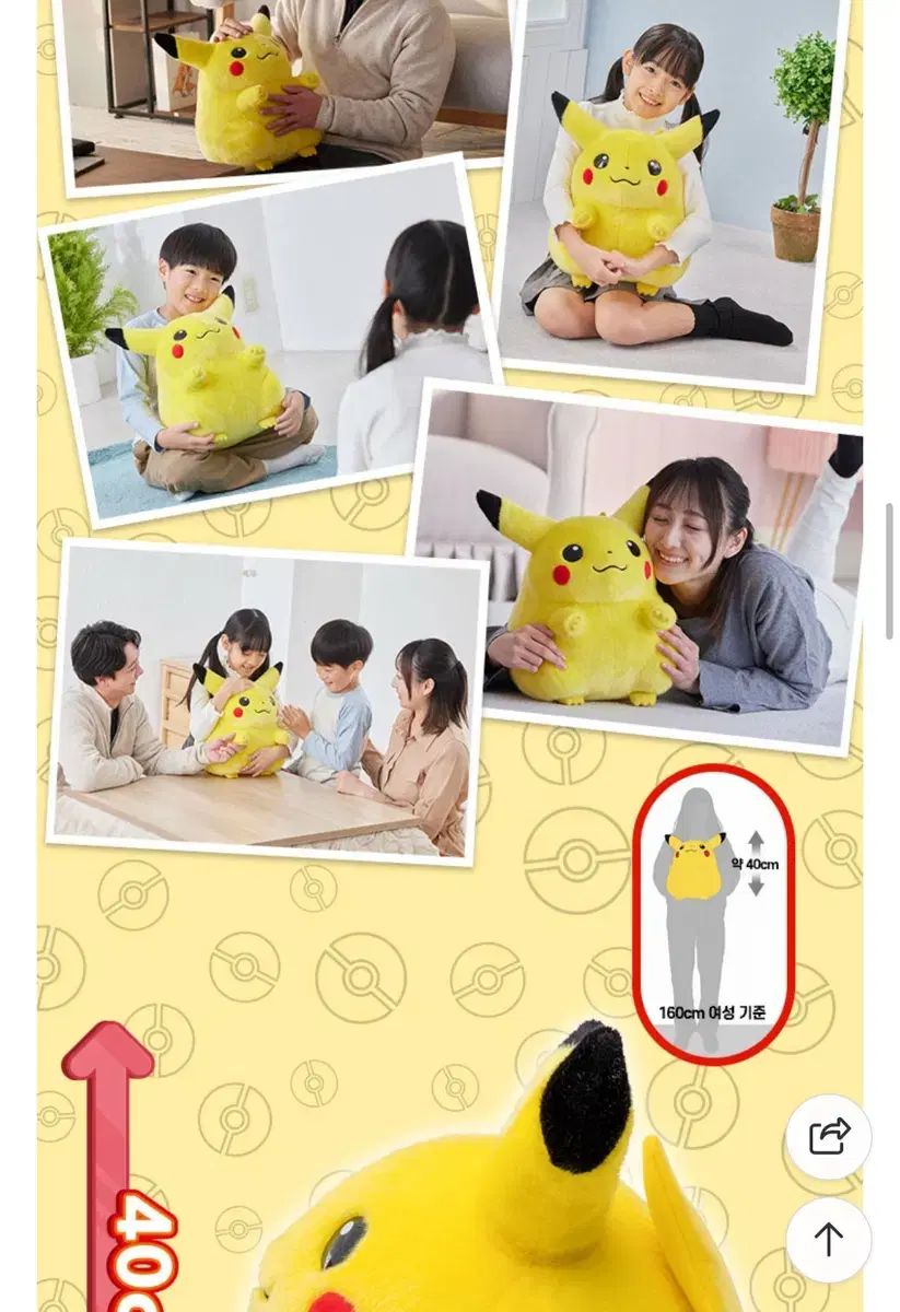 即時発送) ピカチュウ 30周年 ぬいぐるみ 韓国 正規品 - メルカリ