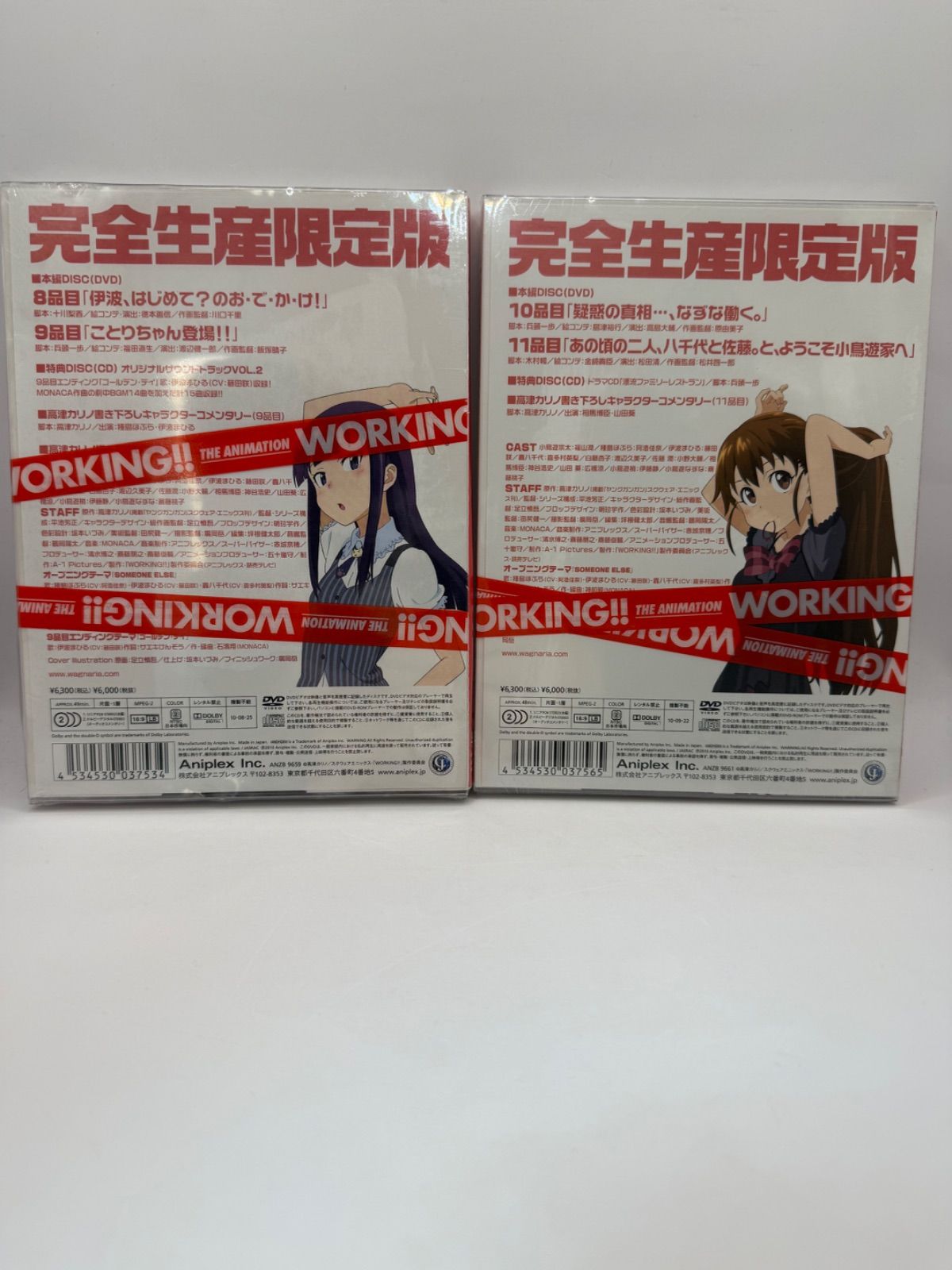 未開封】WORKING!! 5・6巻 DVD 完全生産限定版 2本セット - メルカリ