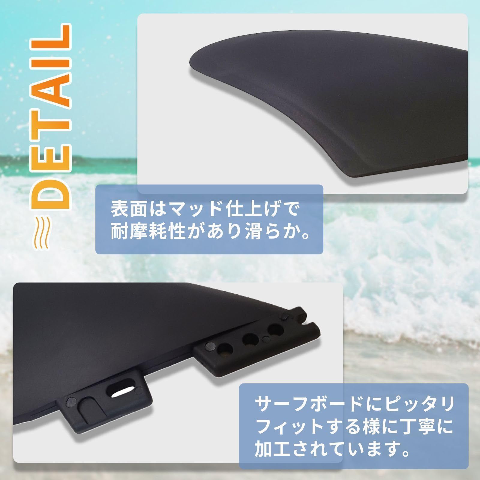 カーボンコンポジット ボードフィン スタビライザー ミッドレングス サーフィン 2＋1 ショートボード ツインフィン 黒 汎用 3枚セット