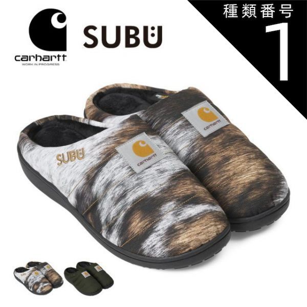 種類1：WILDDOGPRINT/0(22cm-23.5cm) カーハート スブ carhartt SUBU