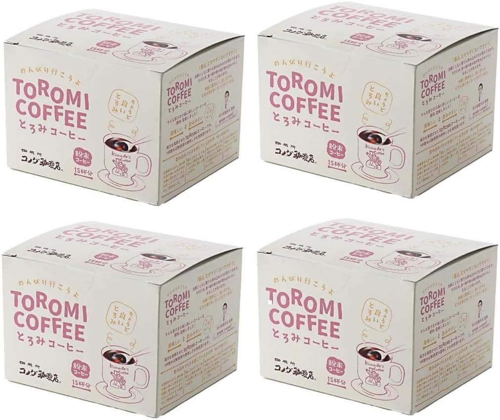 コメダ珈琲店とろみコーヒー 6.3g×15本 4箱セット 合計60本 アライドコーヒーロースターズ