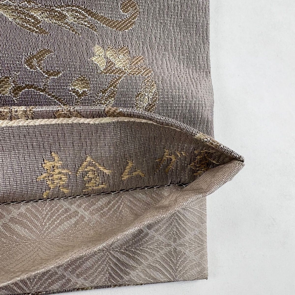 美品】 袋帯 逸品 黄金ムガ蚕 花唐草 鳥 灰紫 六通 正絹 【中古