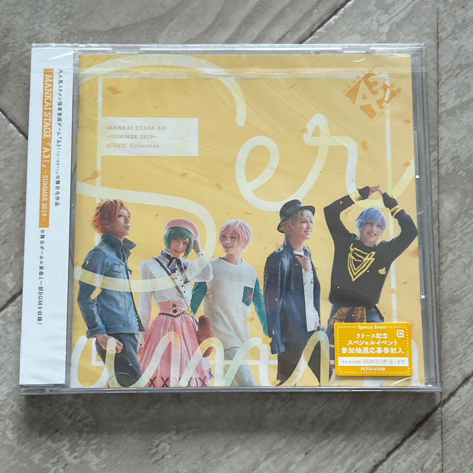 MANKAI STAGE『A3!』SUMMER 2019 MUSIC Collection：新品未開封CD 